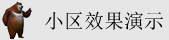 北京华为智能手表维修部